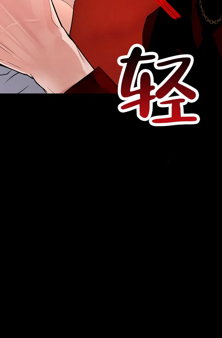 《恶魔之约》第3话 第24页