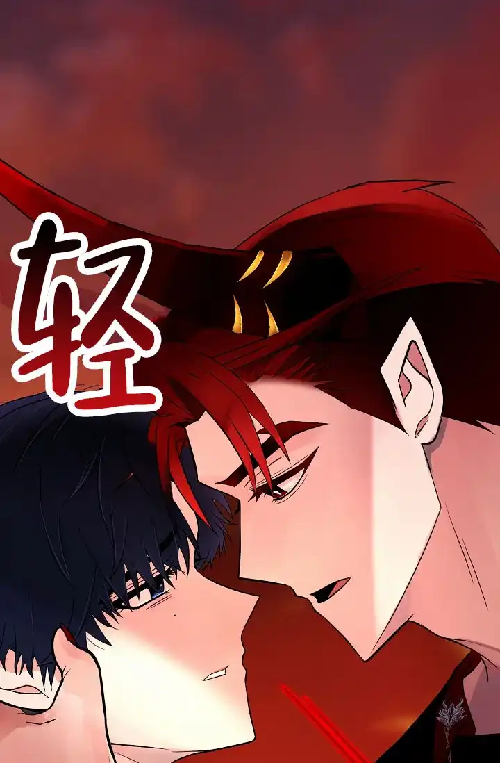 《恶魔之约》第3话 第23页