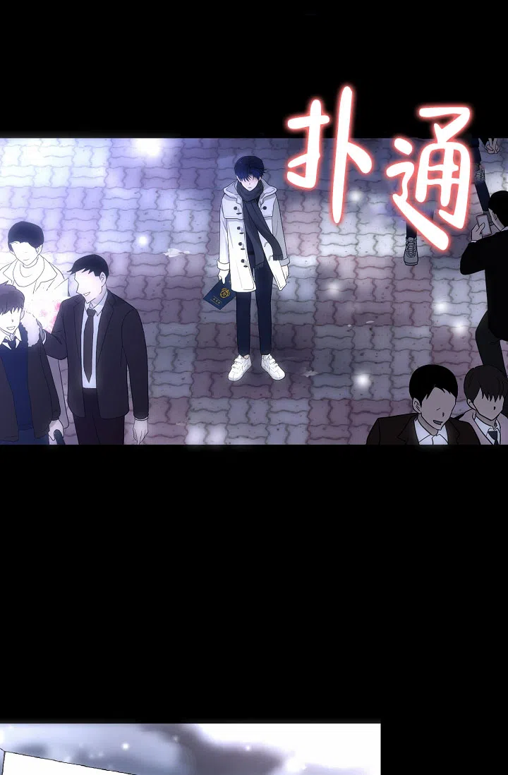 《恶魔之约》第3话 第50页