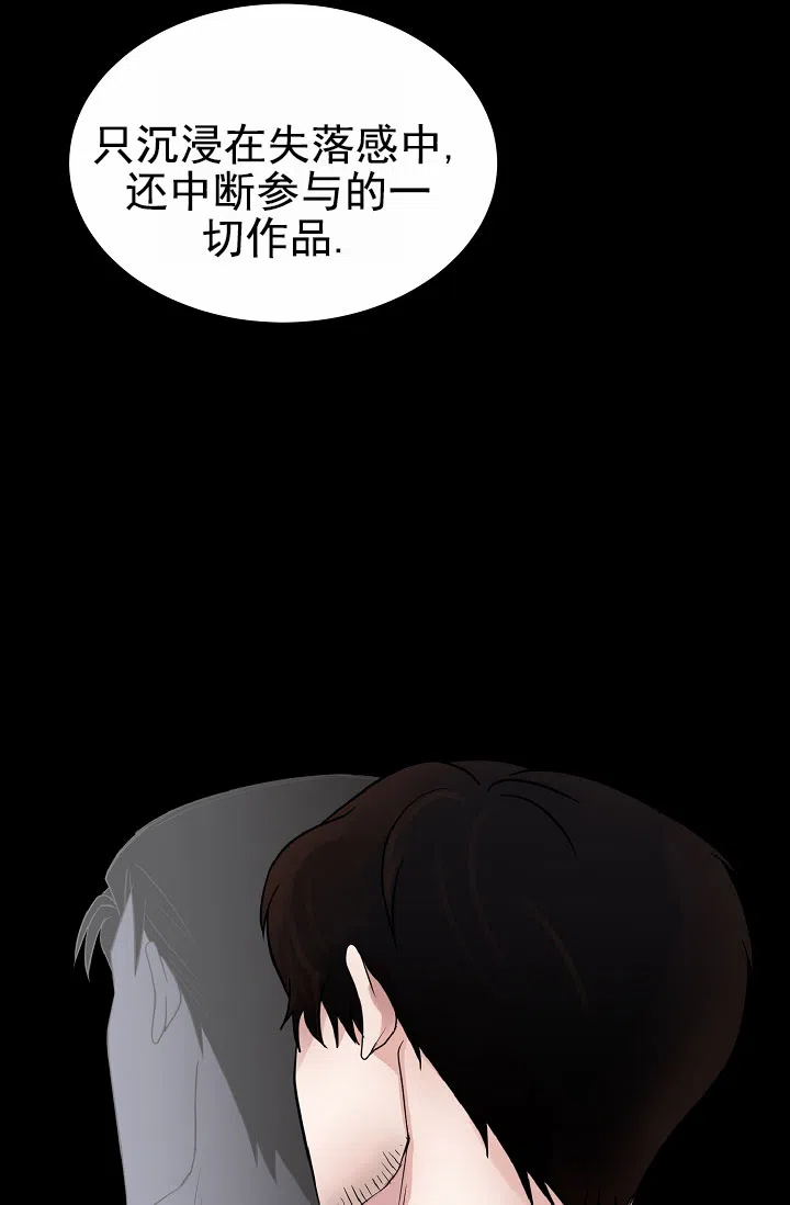 《恶魔之约》第3话 第38页