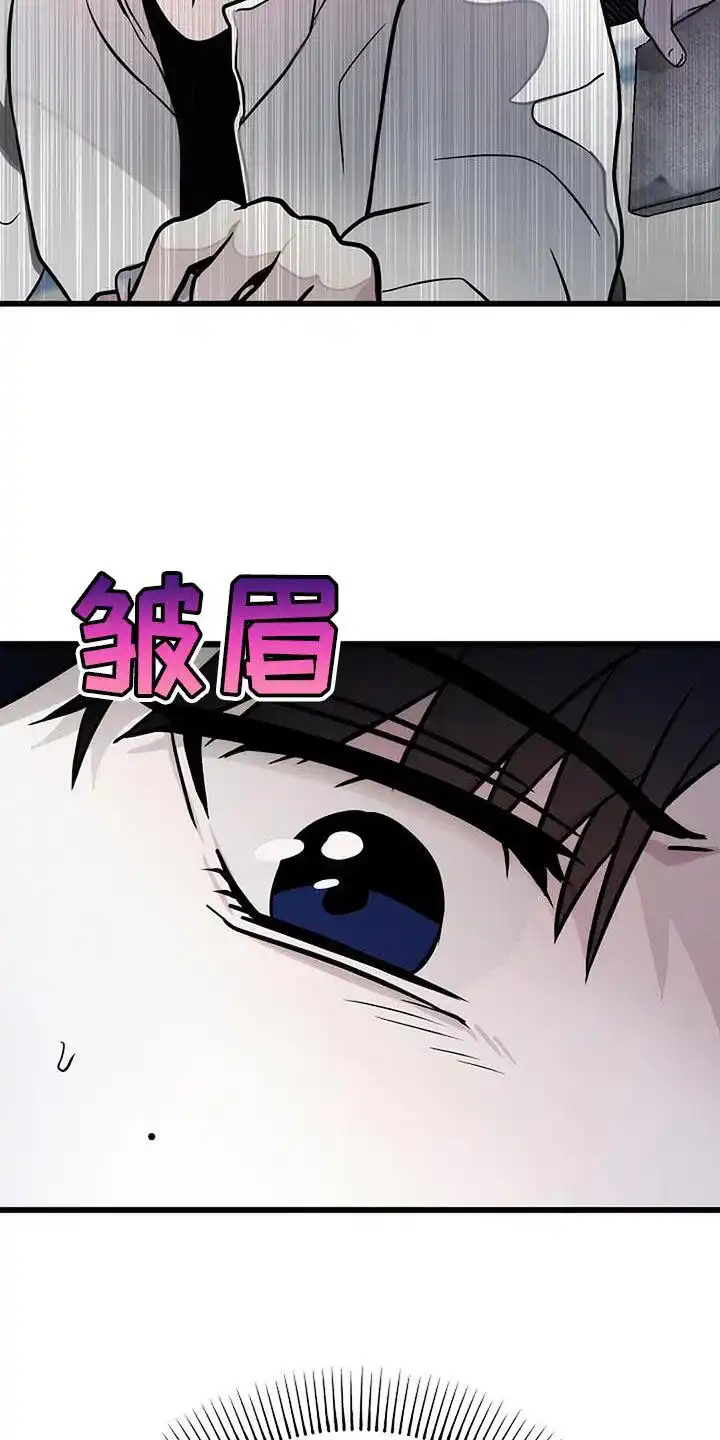 《恶魔之约》第31话 第27页