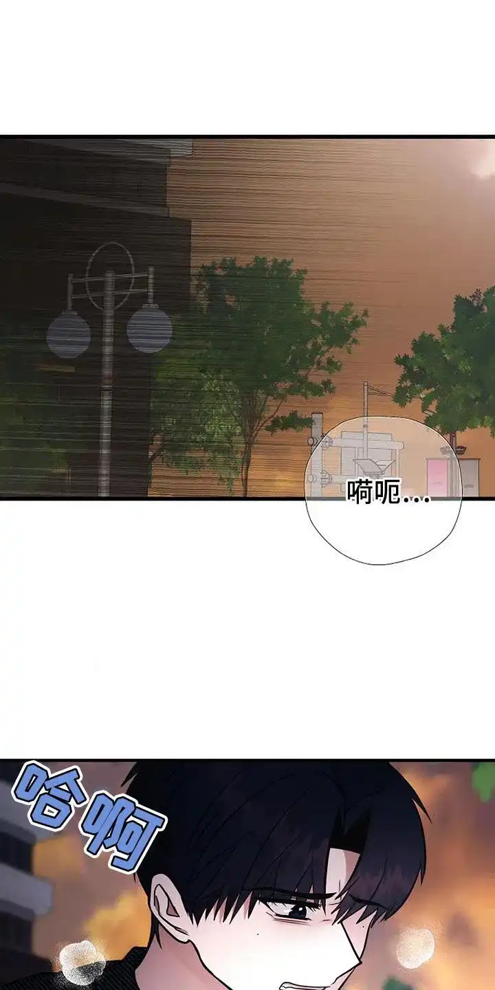 《恶魔之约》第32话 第15页
