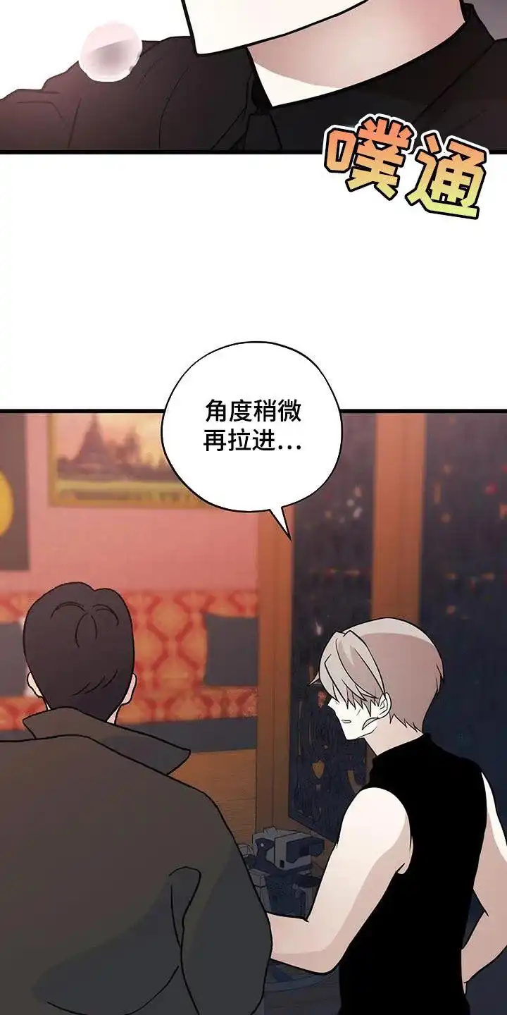《恶魔之约》第34话 第8页