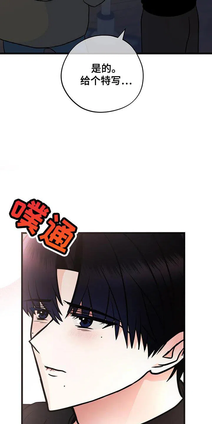《恶魔之约》第34话 第9页