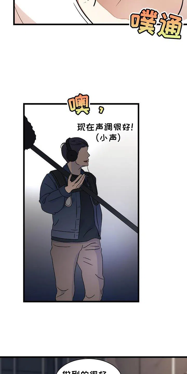 《恶魔之约》第34话 第23页