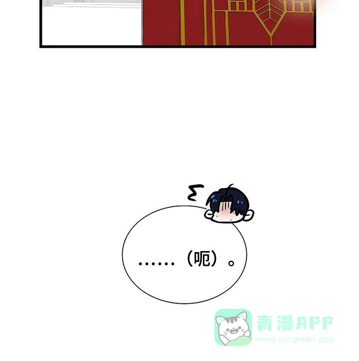 《恶魔之约》第35话 第26页