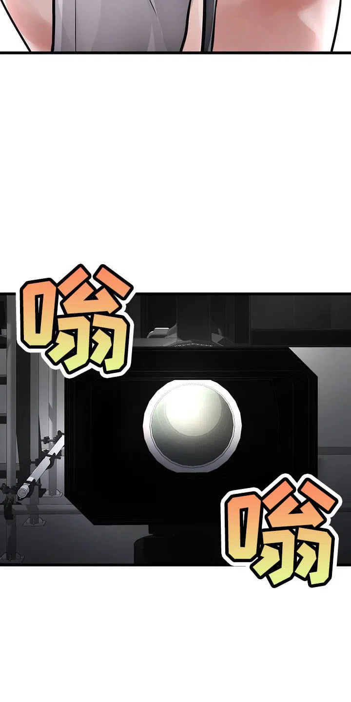 《恶魔之约》第36话 第12页