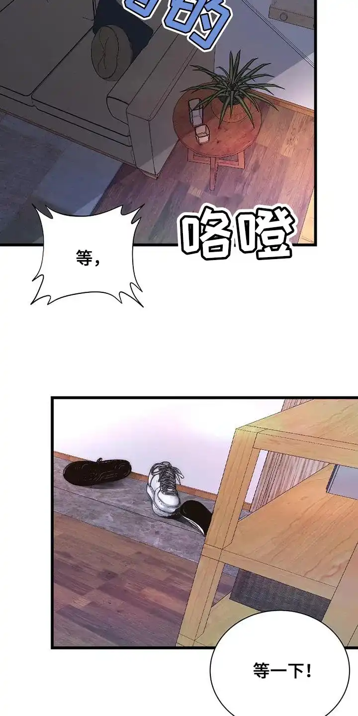 《恶魔之约》第36话 第27页