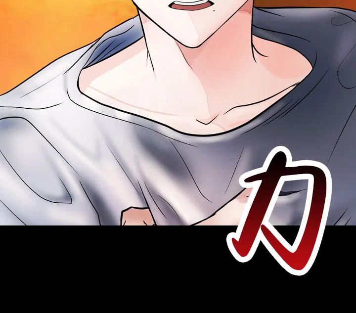 《恶魔之约》第4话 第19页