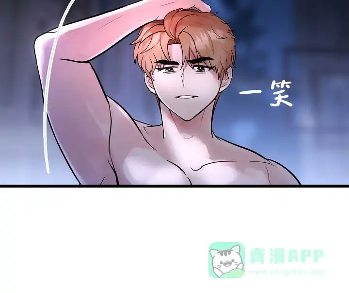 《恶魔之约》第4话 第61页