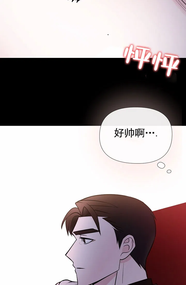 《恶魔之约》第4话 第4页