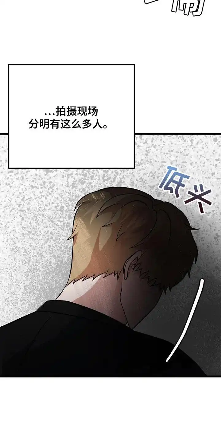 《恶魔之约》第40话 第29页