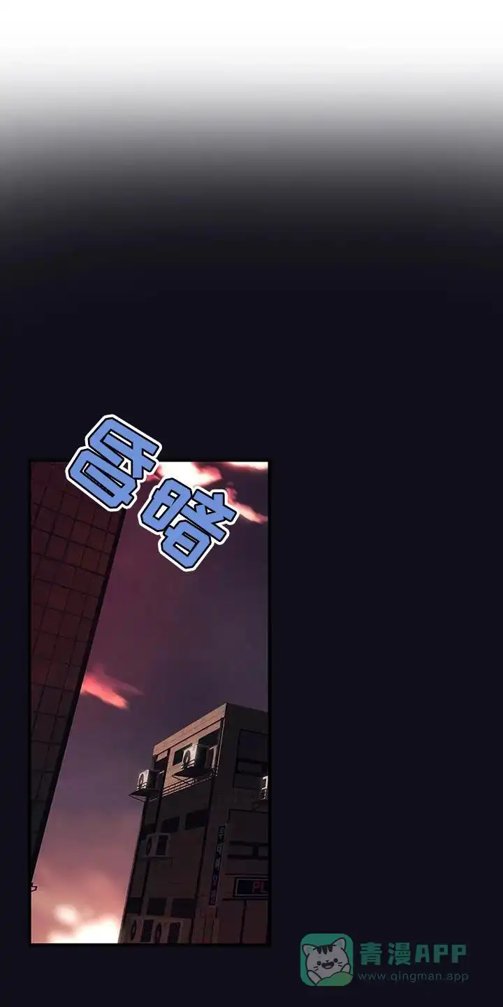 《恶魔之约》第40话 第1页