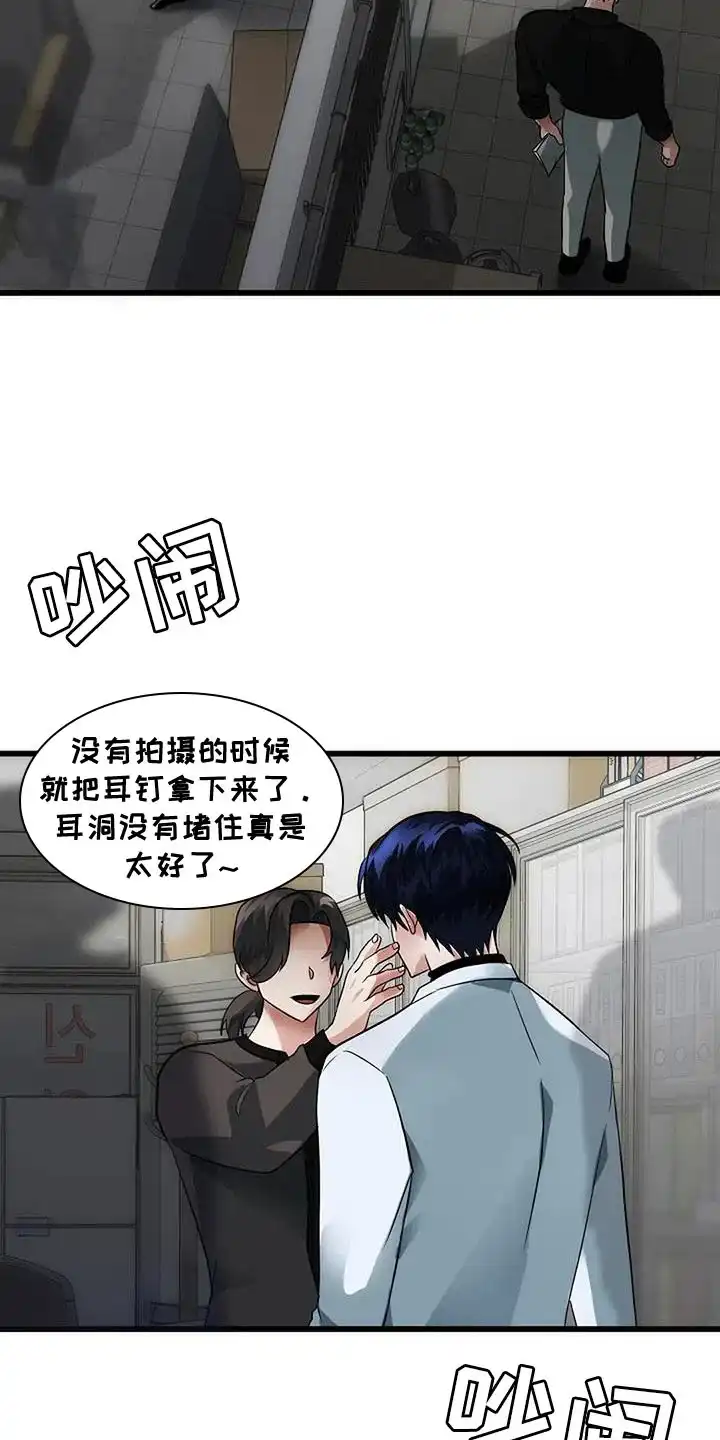 《恶魔之约》第40话 第28页