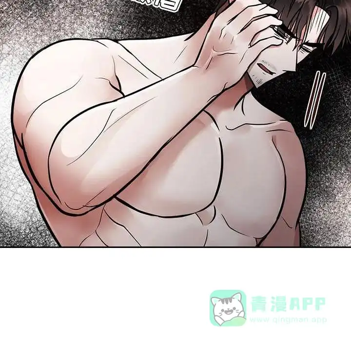 《恶魔之约》第41话 第11页