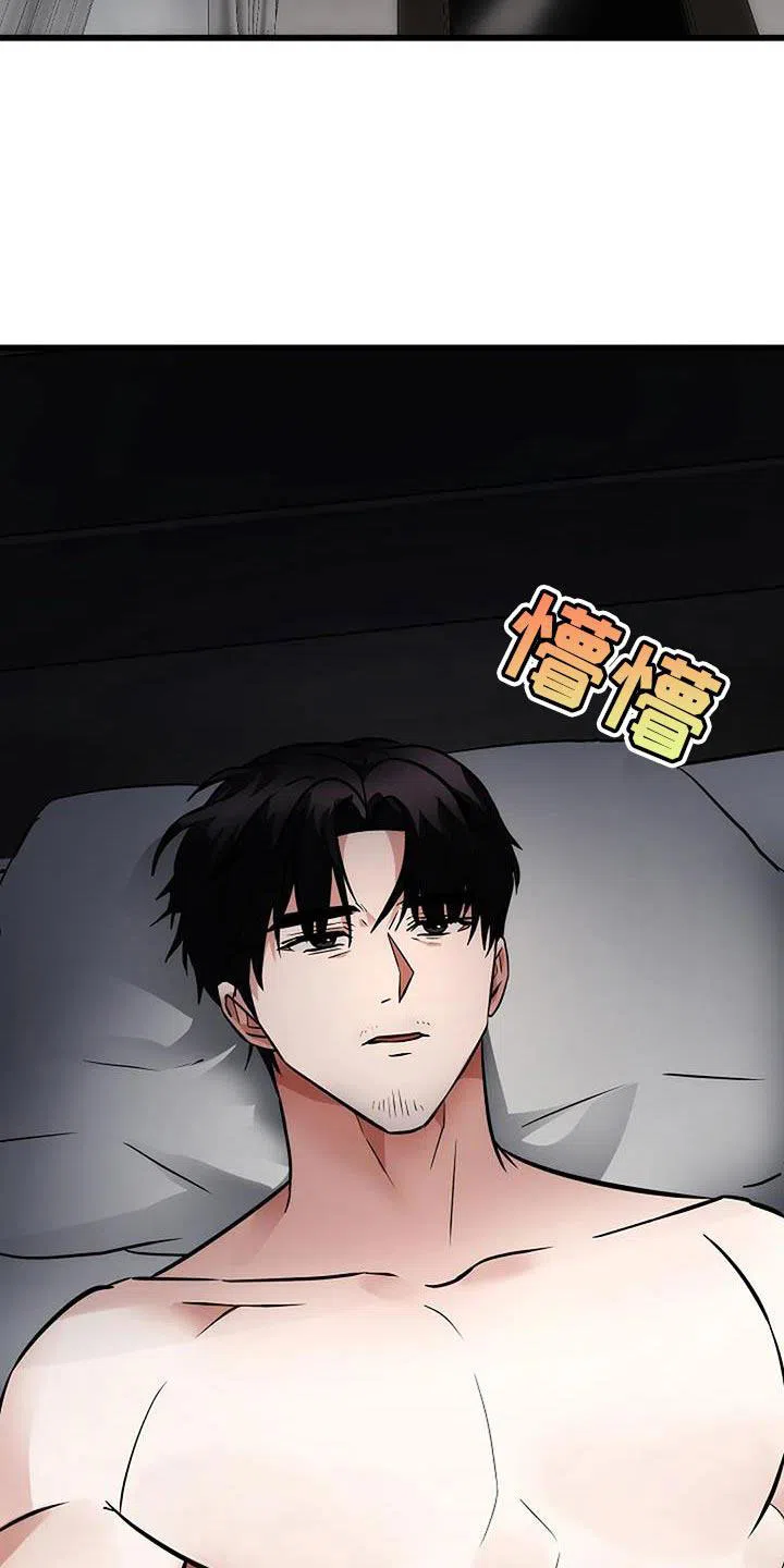 《恶魔之约》第41话 第3页