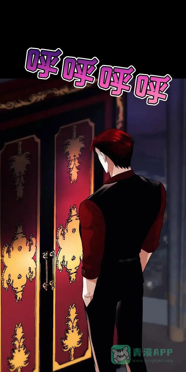 《恶魔之约》第43话 第1页