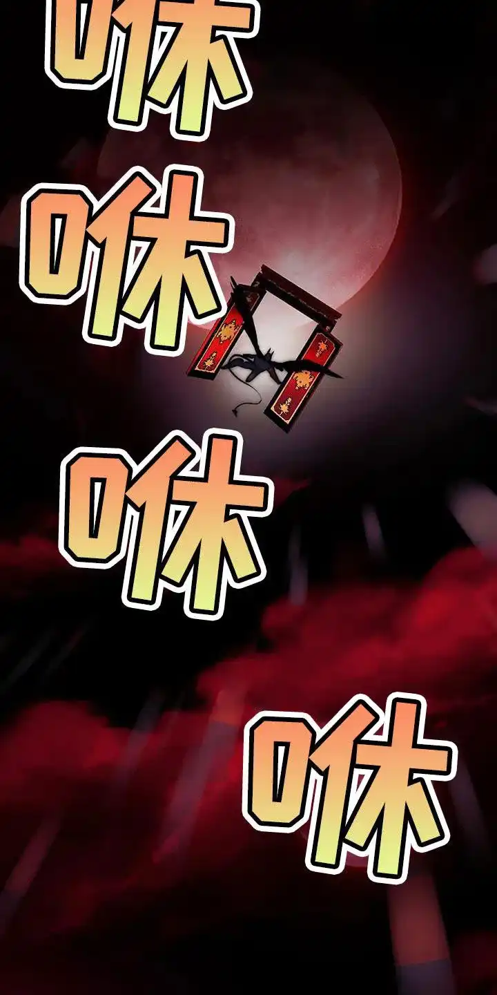 《恶魔之约》第44话 第28页