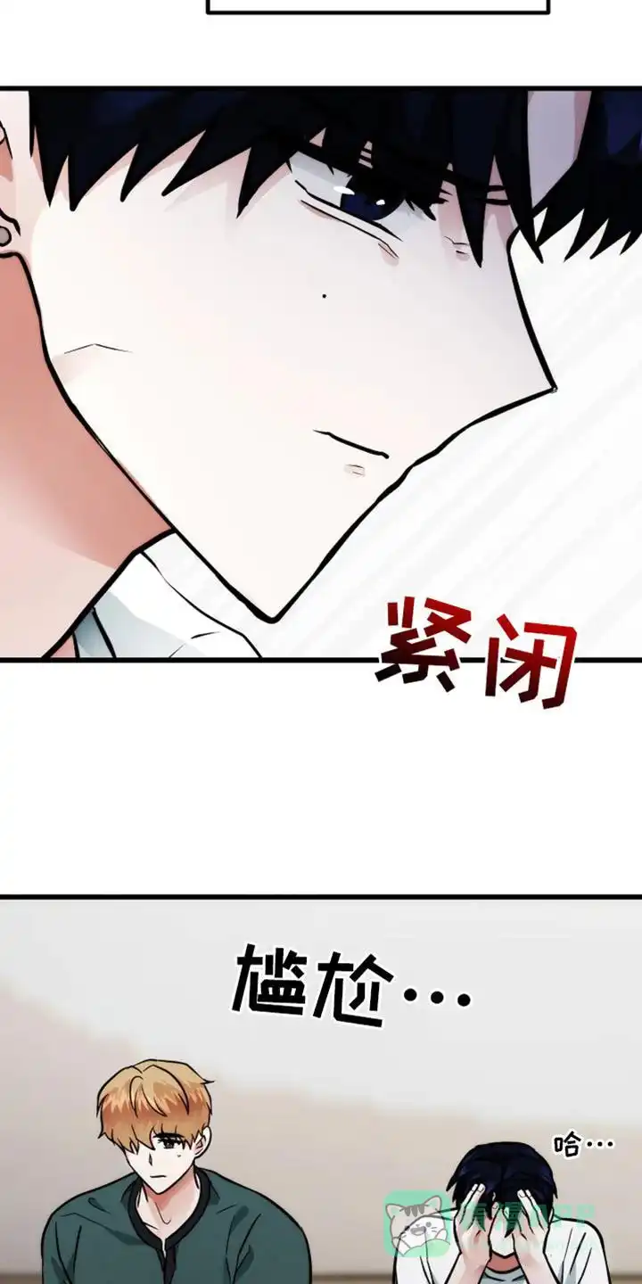 《恶魔之约》第45话 第11页