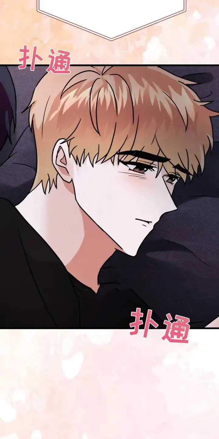 《恶魔之约》第46话 第38页
