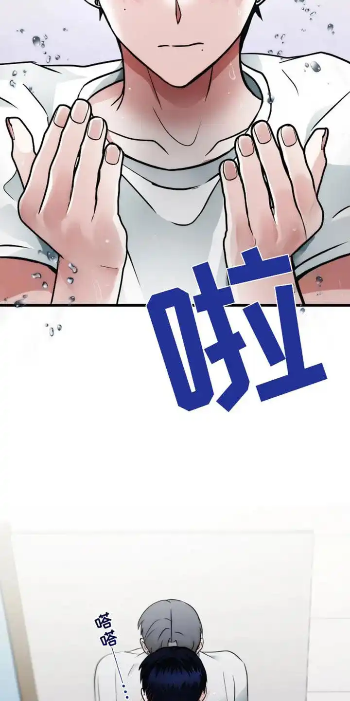 《恶魔之约》第46话 第2页
