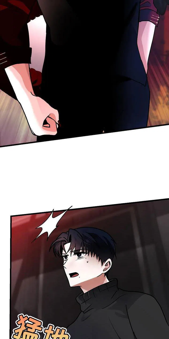 《恶魔之约》第48话 第2页