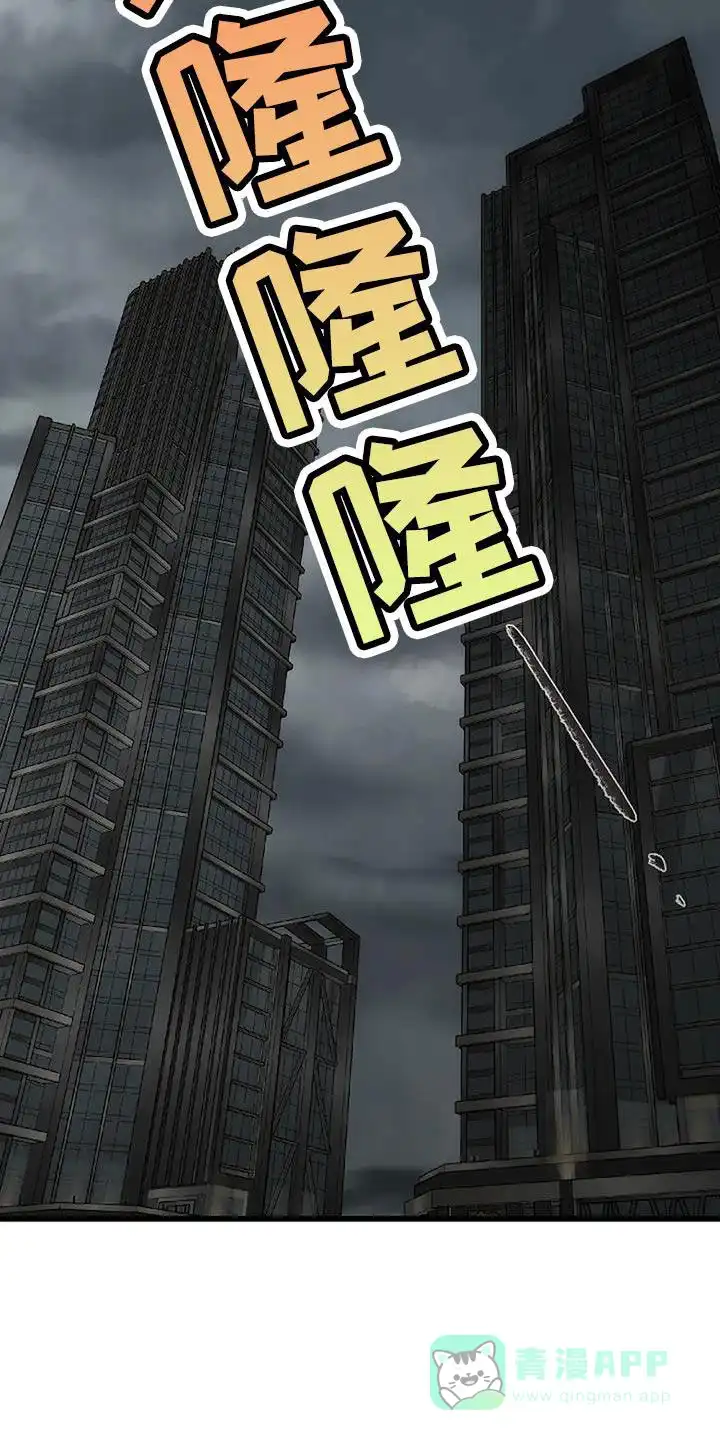 《恶魔之约》第48话 第21页