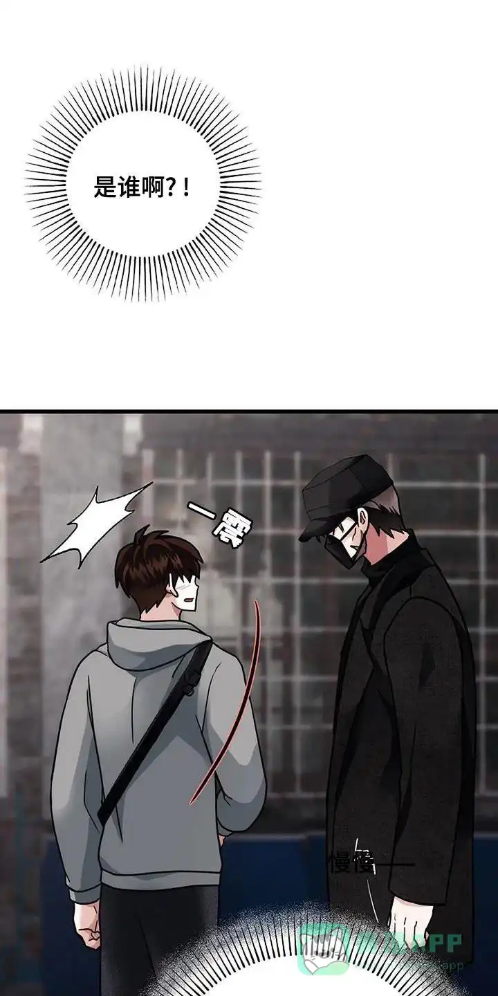 《恶魔之约》第49话 第1页