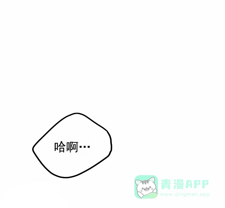 《恶魔之约》第5话 第1页