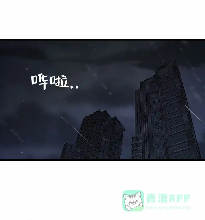 《恶魔之约》第5话 第26页