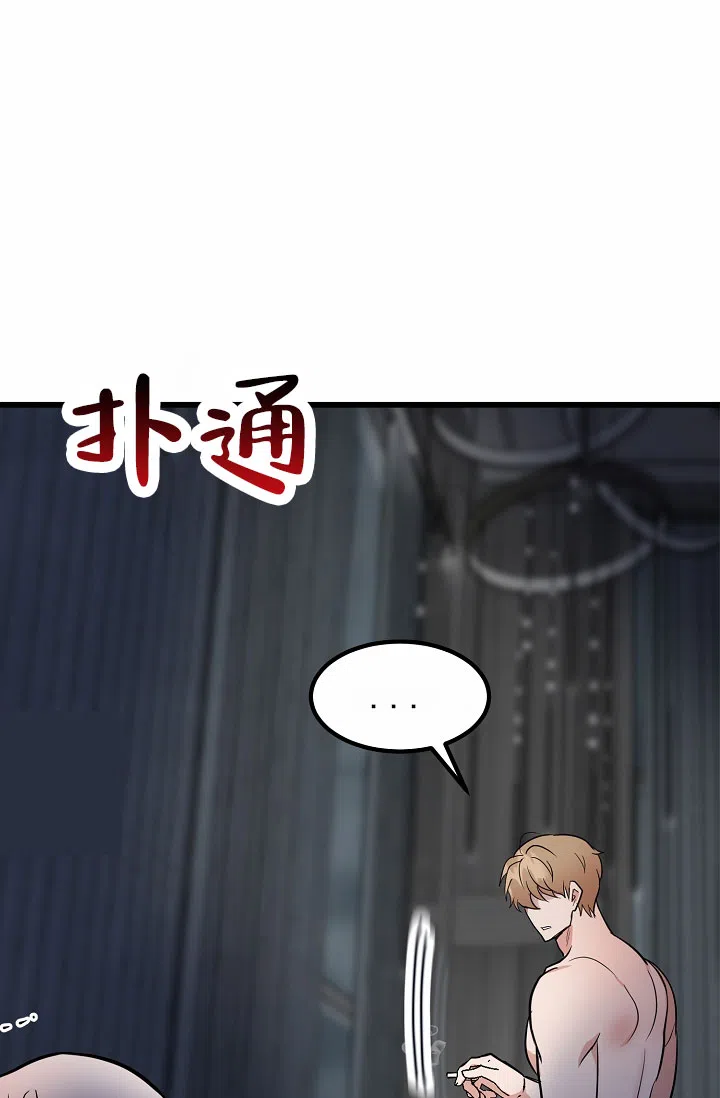 《恶魔之约》第5话 第28页