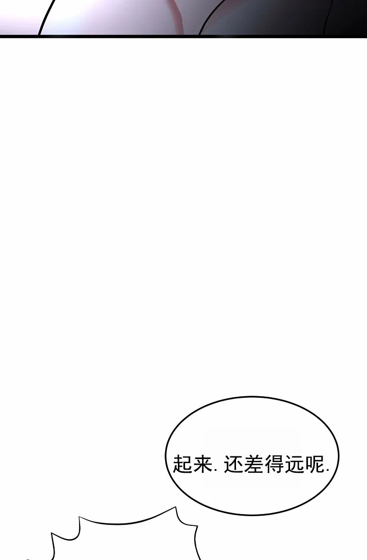 《恶魔之约》第5话 第35页