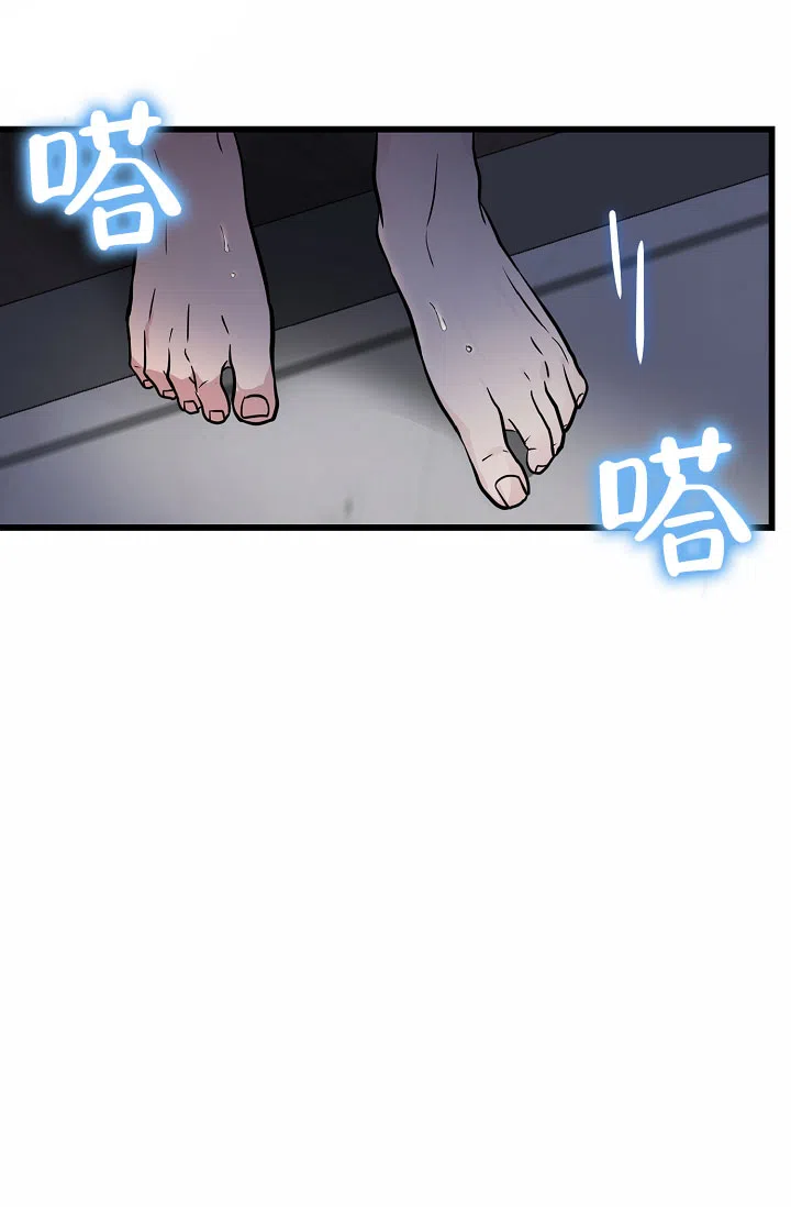《恶魔之约》第5话 第27页