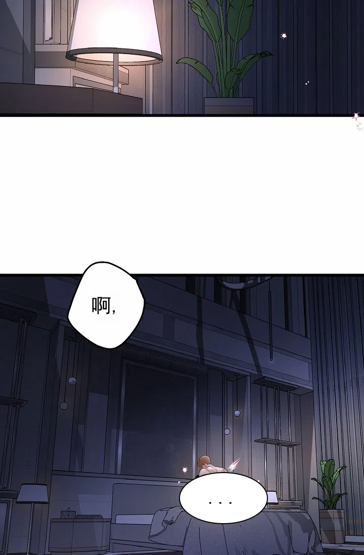 《恶魔之约》第5话 第3页
