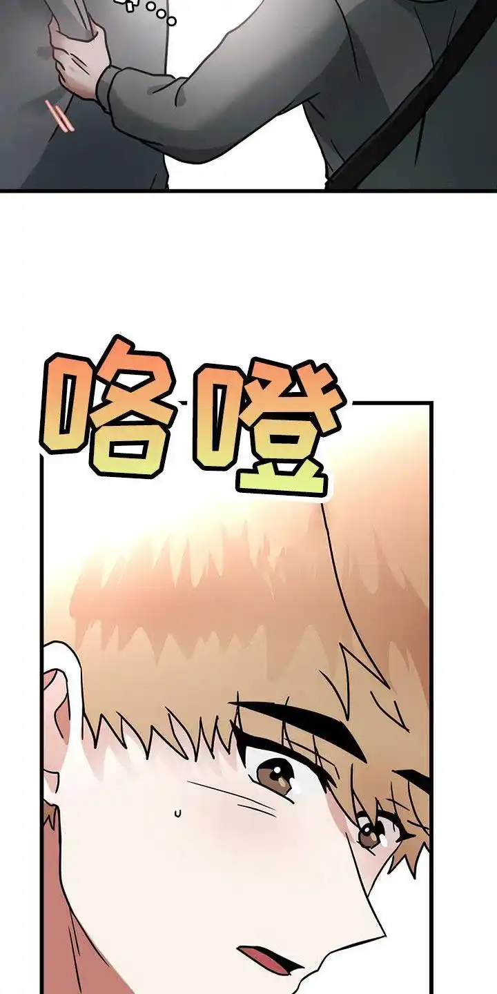 《恶魔之约》第50话 第20页