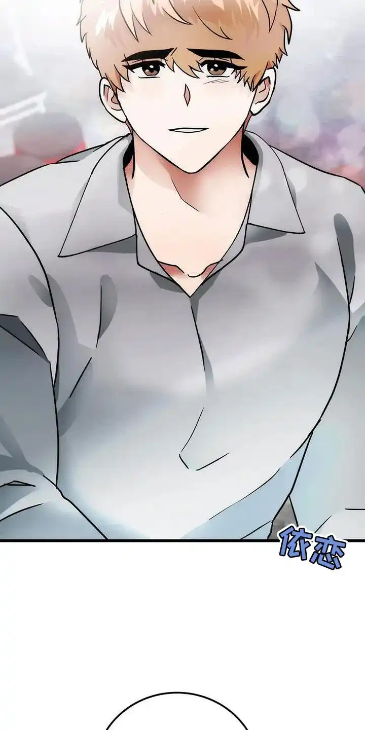 《恶魔之约》第50话 第34页