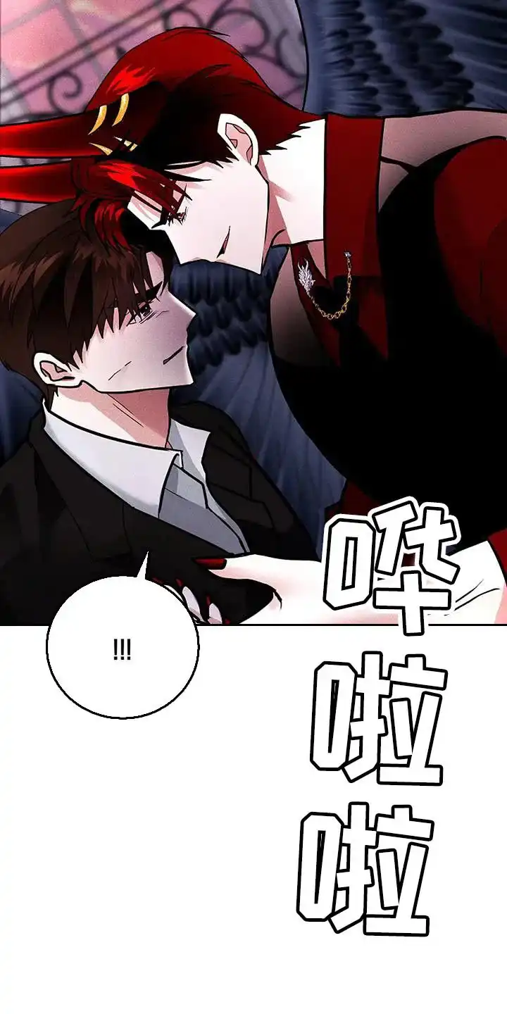 《恶魔之约》第51话 第24页