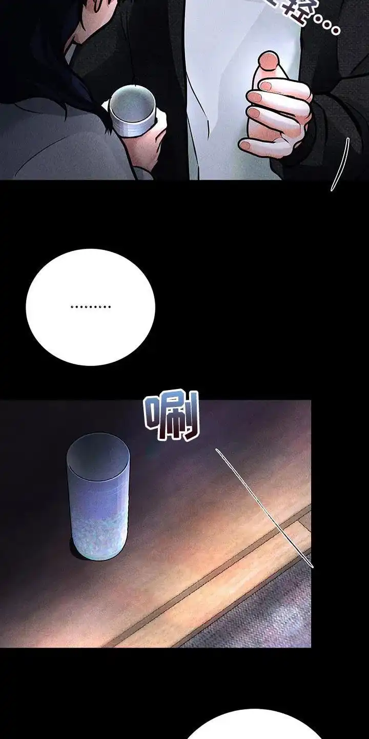 《恶魔之约》第51话 第33页