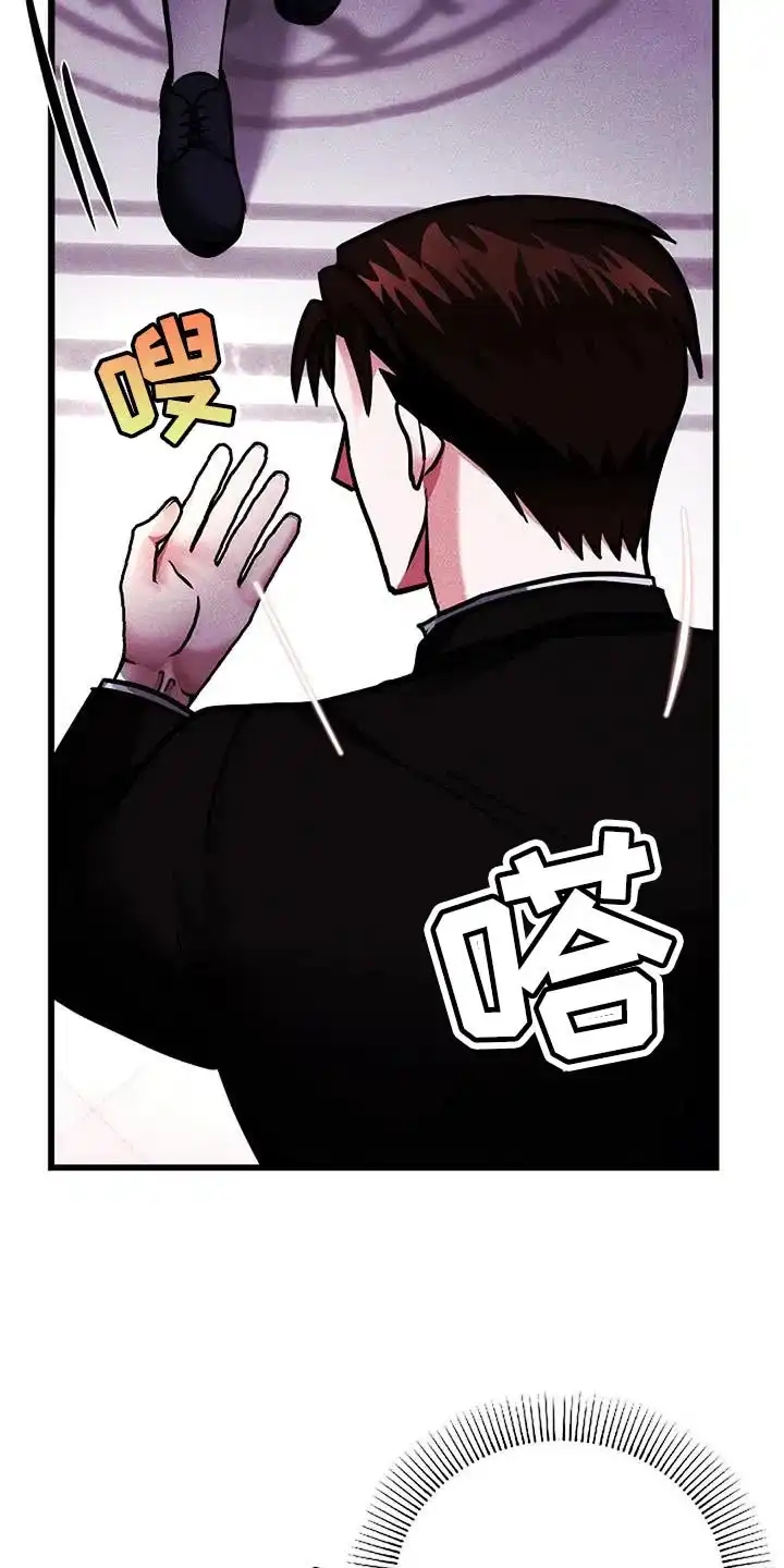 《恶魔之约》第51话 第12页