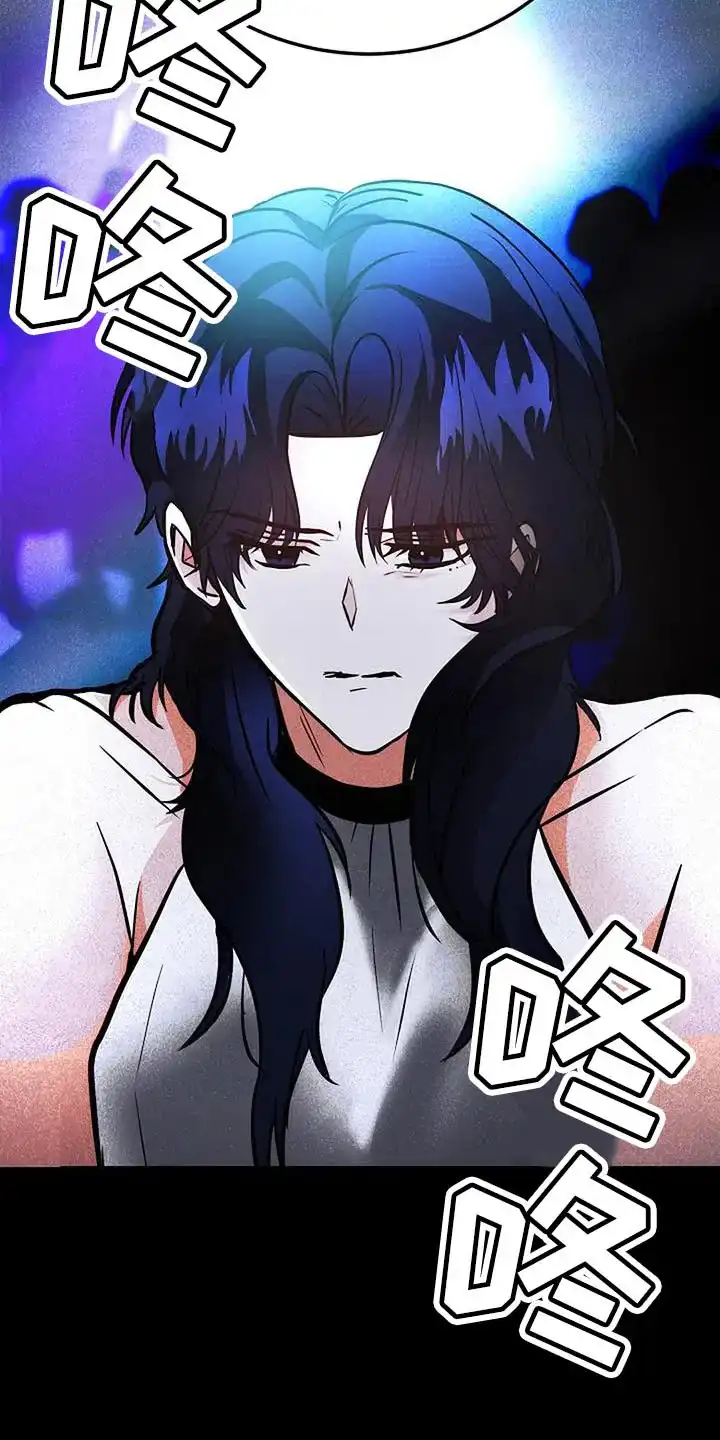 《恶魔之约》第52话 第3页