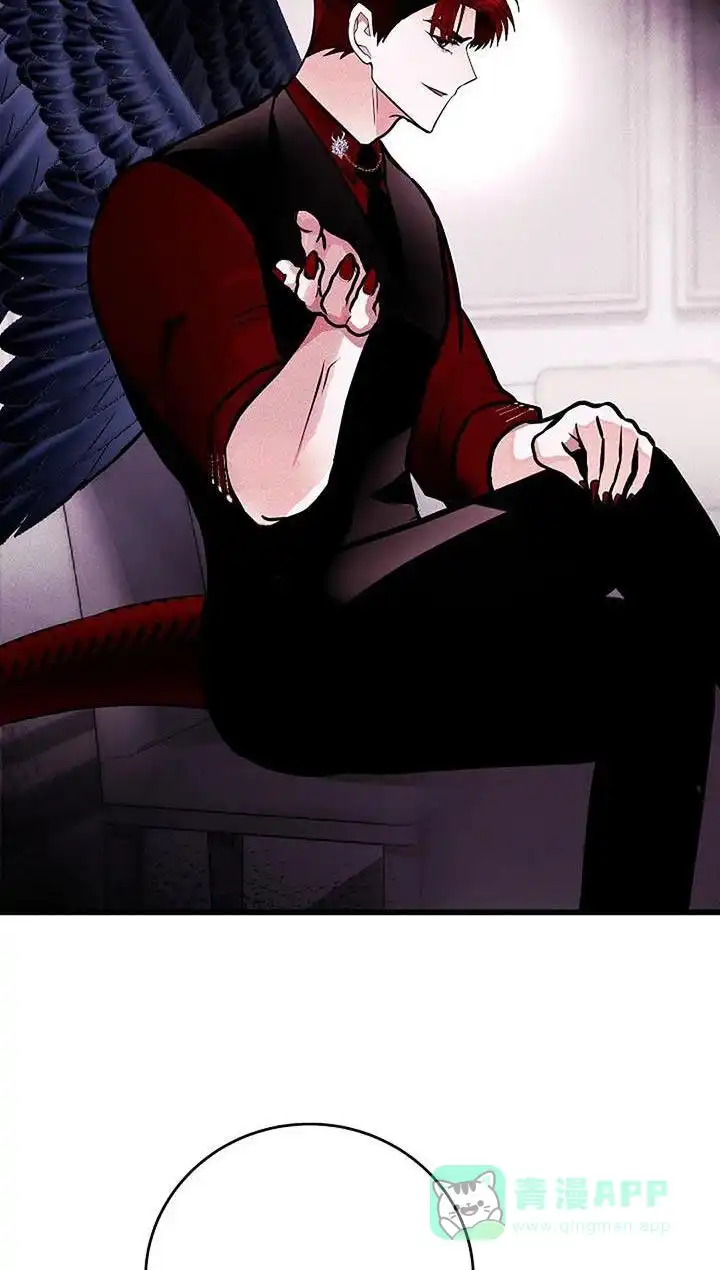 《恶魔之约》第53话 第11页