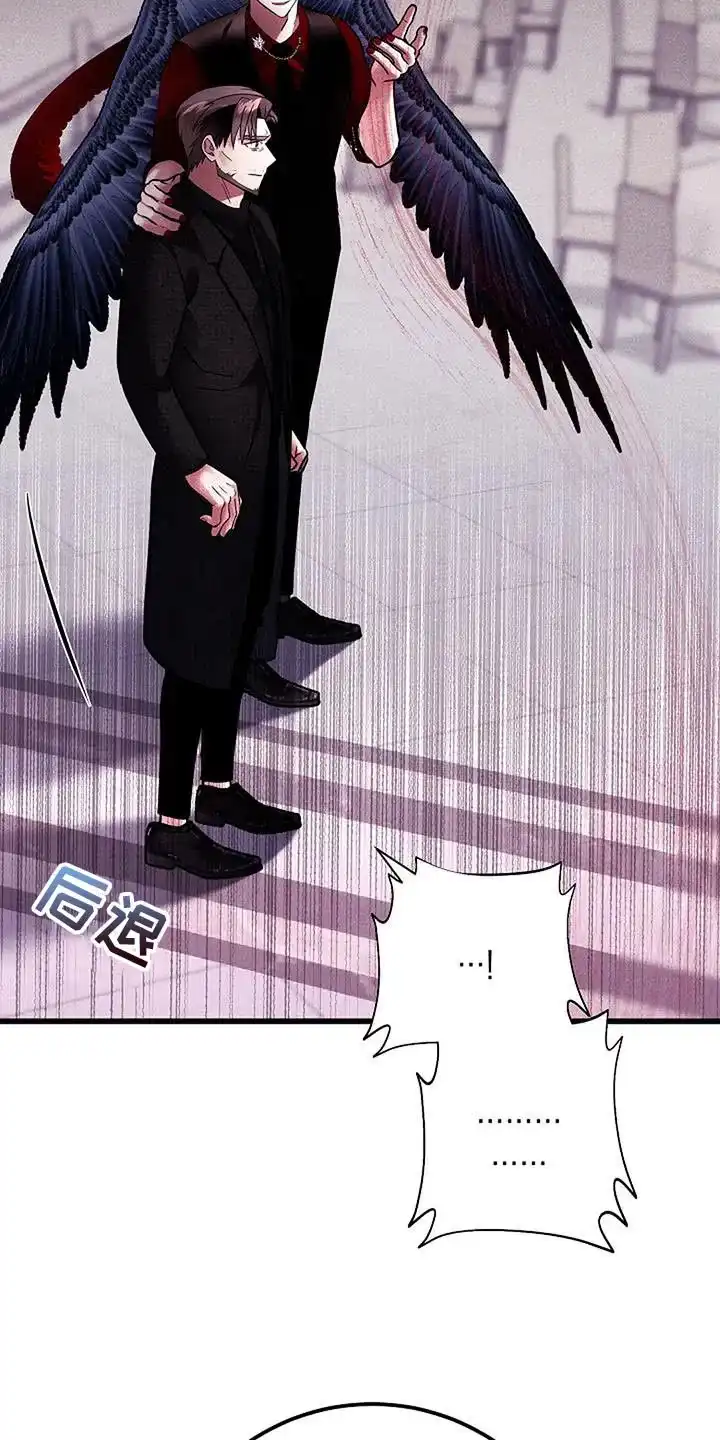 《恶魔之约》第53话 第20页