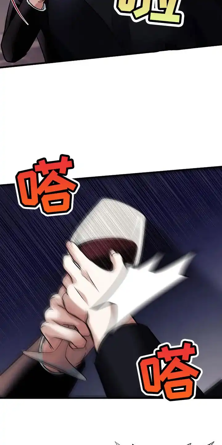 《恶魔之约》第54话 第34页