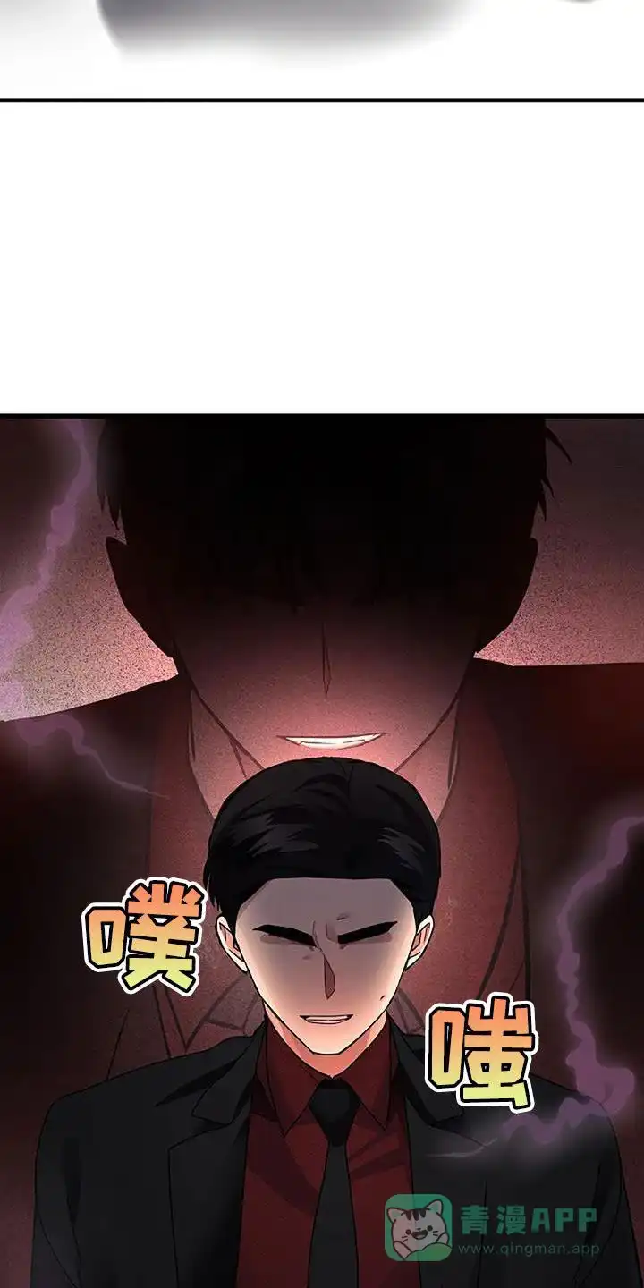 《恶魔之约》第54话 第26页