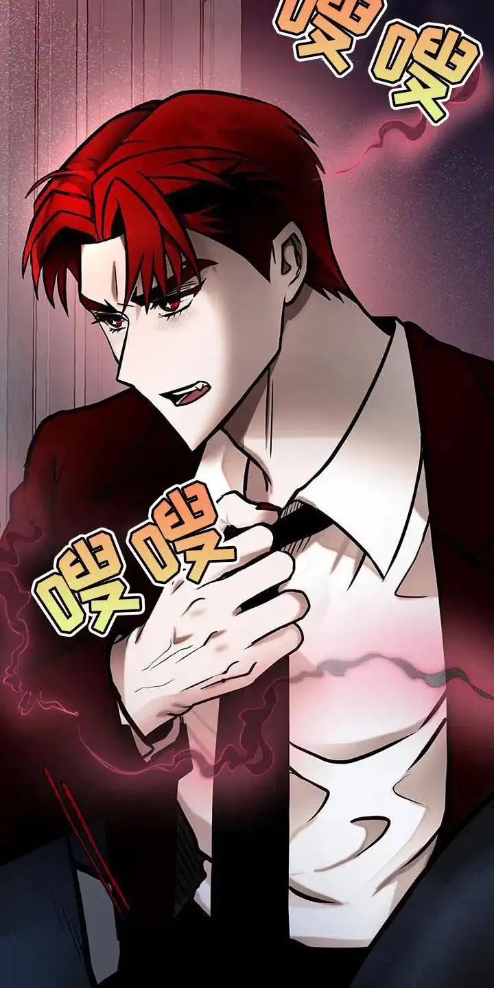 《恶魔之约》第55话 第39页