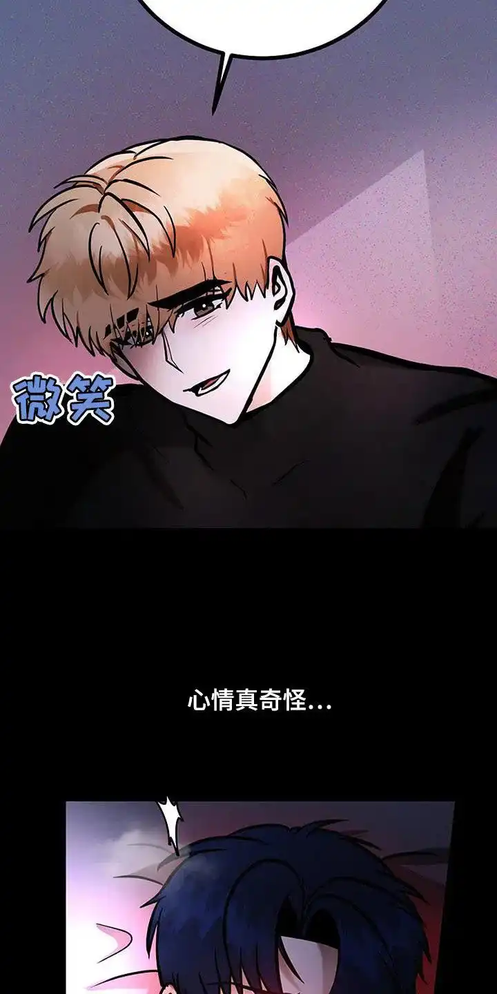 《恶魔之约》第55话 第34页