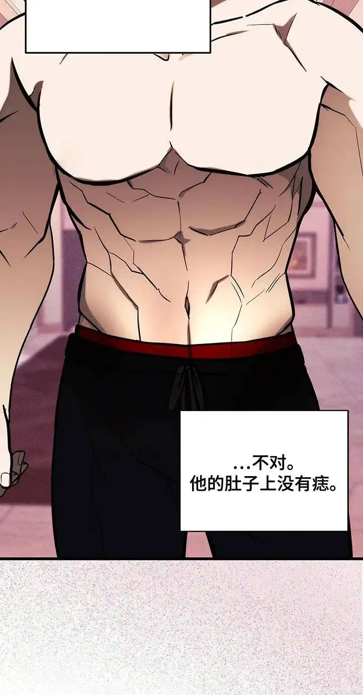 《恶魔之约》第56话 第40页