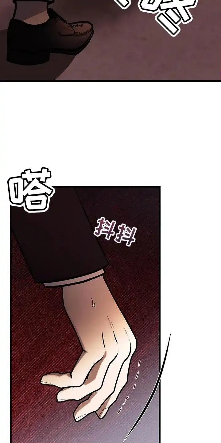 《恶魔之约》第56话 第28页