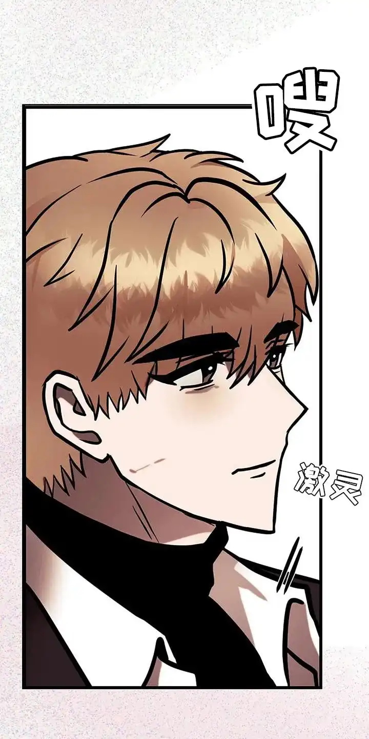 《恶魔之约》第56话 第34页