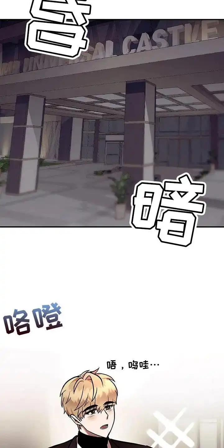 《恶魔之约》第56话 第5页
